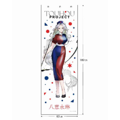 東方Project メガタペ 八意永琳 ノチ (東方 Project Mega Tape 矢井永琳 Nochi)