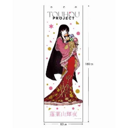 東方Project メガタペ 蓬莱山輝夜 の寺 (東方Project Mega Tape 蓬萊山輝夜寺)