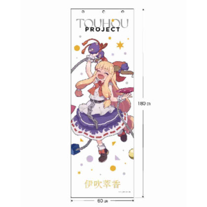 東方Project メガタペ 伊吹萃香 すまき俊悟 (東方Project Mega Tape Suika 伊吹 須木俊吾)