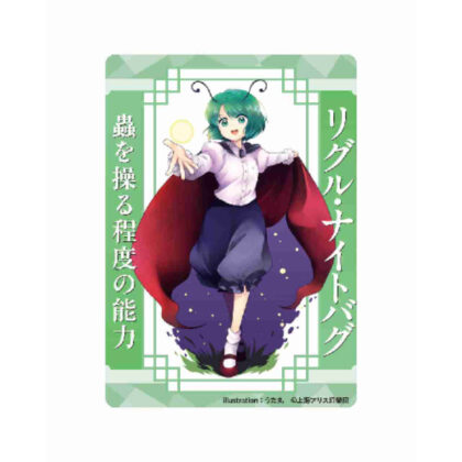 東方Project アクリルトレカ リグル・ナイトバグ うた丸 (東方 Project 亞克力集換卡 Wriggle Nightbug Utamaru)