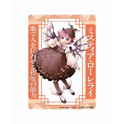 東方Project アクリルトレカ ミスティア・ローレライ うた丸 (東方 Project 亞克力集換卡 Mystia Lorelei Utamaru)