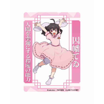 東方Project アクリルトレカ 因幡てゐ すまき俊悟 (東方 Project 亞克力集換卡 Tei Inaba Shungo Sumaki)
