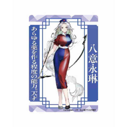 東方Project アクリルトレカ 八意永琳 ノチ (東方 Project 亞克力集換卡 Yai Eirin Nochi)