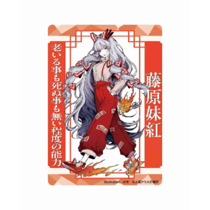 東方Project アクリルトレカ 藤原妹紅 の寺 (東方Project 壓克力集換卡 藤原芋子之寺)