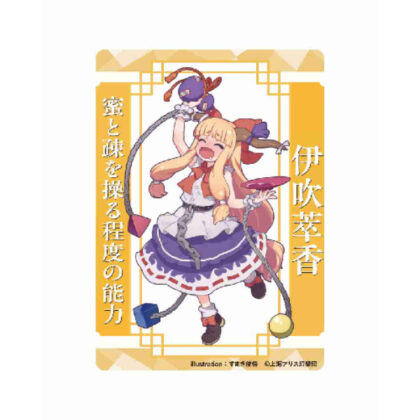 東方Project アクリルトレカ 伊吹萃香 すまき俊悟 (東方Project 壓克力集換卡 Suika 伊吹 須木俊吾)