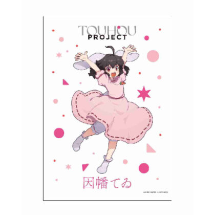 東方Project B2タペストリー 因幡てゐ すまき俊悟 (東方Project B2 Tapestry 稻葉貞吾 須木俊吾)