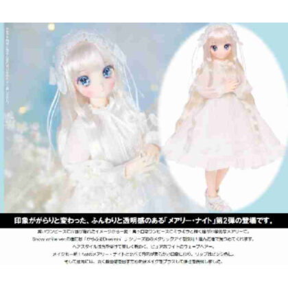 Karaful Dreamin'/Mary in Wonderland (Snowwhite Ver.) (からふるDreamin'/メアリー in Wonderland(Snowwhite Ver.))