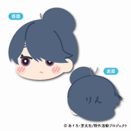 Yurucamp△ SEASON3 Mofumofu Coin Case B Shima Rin (ゆるキャン△ SEASON3 もふもふ コインケース B 志摩リン)