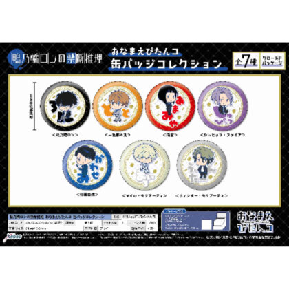 Ron Kamonohashi's Forbidden Mystery Name Pitanko Can Badge Collection (鴨乃橋ロンの禁断推理 おなまえぴたんコ 缶バッジコレクション)