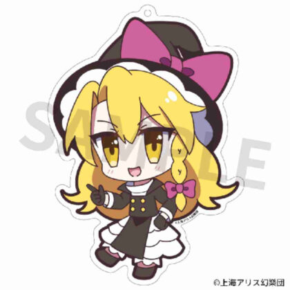 東方Project アクリルキーホルダー ゆるっととうほう153 霧雨魔理沙 鈴奈庵Ver. (東方 Project 亞克力鑰匙圈 Yuruto 東方 153 霧雨鈴奈庵魔理沙 Ver.)