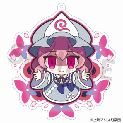 東方Project アクリルキーホルダー ゆるっととうほう155 西行寺幽々子 反魂蝶Ver. (東方Project 壓克力鑰匙圈 Yurutto 東方 155 西行寺悠悠子 反魂蝴蝶 Ver.)
