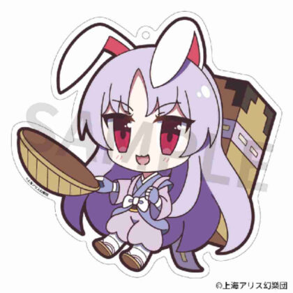 東方Project アクリルキーホルダー ゆるっととうほう157 鈴仙・優曇華院・イナバ 鈴奈庵Ver. (東方 Project 亞克力鑰匙圈 Yurutto 東方 157 Suzusen/Udumkain/Inaba Suzunaan Ver.)
