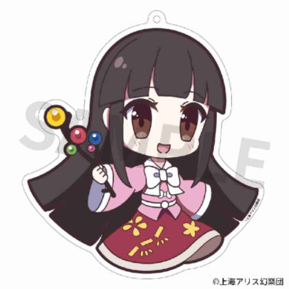 東方Project アクリルキーホルダー ゆるっととうほう159 蓬莱山輝夜 Ver.2 (東方 Project 亞克力鑰匙圈 Yurutto 東方 159 蓬萊山輝也 Ver.2)