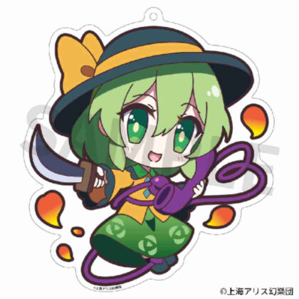 東方Project アクリルキーホルダー ゆるっととうほう160 古明地こいし 深秘録Ver. (東方 Project 亞克力鑰匙圈 Yurutto 東方 160 小石小明寺 Deep Secret Ver.)