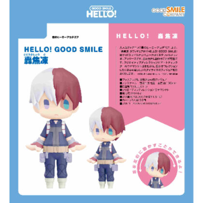 HELLO! GOOD SMILE Todoroki Shoto (My Hero Academia) (HELLO! GOOD SMILE 轟焦凍(僕のヒーローアカデミア))