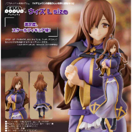 POP UP PARADE with L size (TV anime “Kono Subarashii Sekai ni Shukufuku wo! 3”) (POP UP PARADE ウィズ L size(TVアニメ｢この素晴らしい世界に祝福を!3｣))