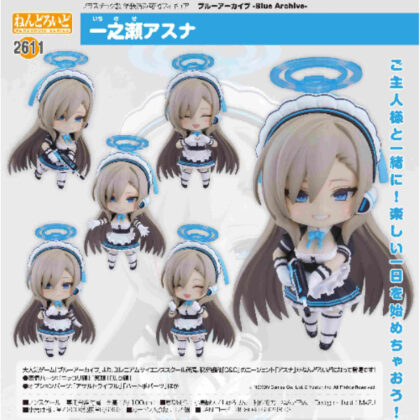 (ねんどろいど 一之瀬アスナ(ブルーアーカイブ -BlueArchive-))