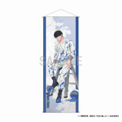 I'd rather be someone else in the next life Slim Tapestry Shoma Toriashi Painter Ver. (来世は他人がいい スリムタペストリー 鳥葦翔真 ペインターVer.)