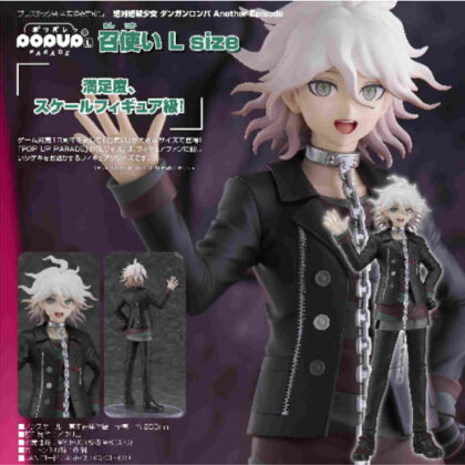 POP UP PARADE Servant L size (Zettai Despair Girl Danganronpa Another Episode) (POP UP PARADE 召使い L size(絶対絶望少女ダンガンロンパ Another Episode))