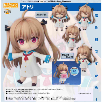 Nendoroid ATRI (ATRI -My Dear Moments-) (ねんどろいど アトリ(ATRI -My Dear Moments-))