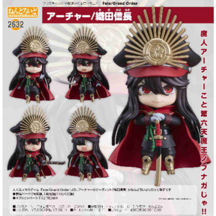 Nendoroid Archer/Oda Nobunaga (Fate/Grand Order) (ねんどろいど アーチャー/織田信長(Fate/Grand Order))