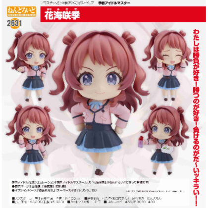 Nendoroid Saki Hanami (School Idolmaster) (ねんどろいど 花海咲季(学園アイドルマスター))