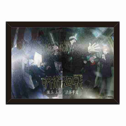 Jujutsu Kaisen Metal Graffi Kaidama/Tamaori/Shibuya Incidents Teaser Visual (呪術廻戦 メタルグラフィ 懐玉・玉折/渋谷事変 ティザービジュアル)