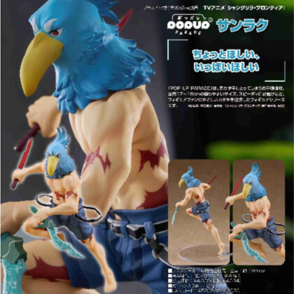 POP UP PARADE サンラク(シャングリラ・フロンティア) (POP UP PARADE Sanrak（香格里拉邊境）)