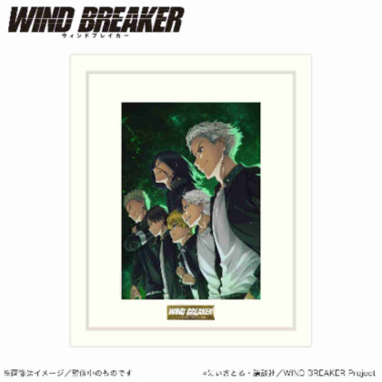 WIND BREAKER Premium Art (WIND BREAKER プレミアムアート)