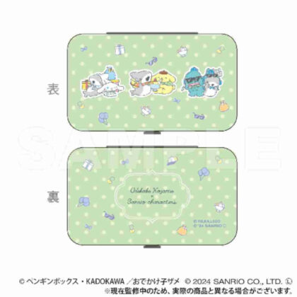 おでかけ子ザメ×サンリオキャラクターズ エチケットセット グリーン (小鯊魚 x 三麗鷗角色禮儀套裝綠色)