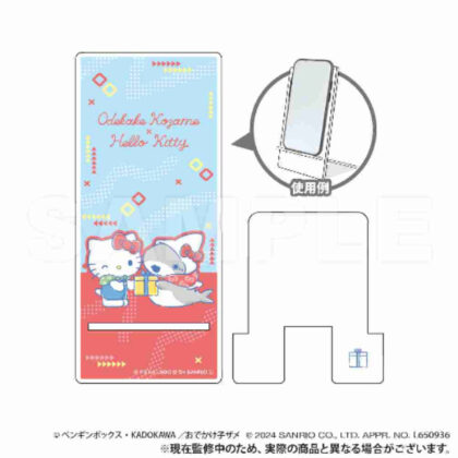 おでかけ子ザメ×サンリオキャラクターズ アクリルスマホスタンドハローキティ (Outing Baby Shark x Sanrio 角色壓克力智慧型手機支架 Hello Kitty)