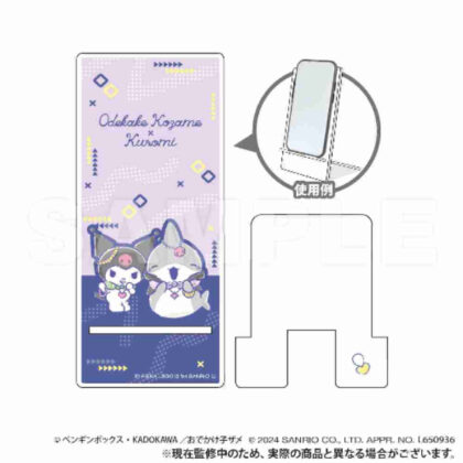 おでかけ子ザメ×サンリオキャラクターズ アクリルスマホスタンドクロミ (Outing Baby Shark x Sanrio 角色壓克力智慧型手機支架 Kuromi)