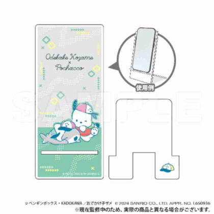 おでかけ子ザメ×サンリオキャラクターズ アクリルスマホスタンドポチャッコ (Outing Baby Shark x Sanrio 角色壓克力智慧型手機支架 Pochacco)
