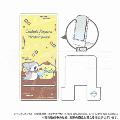 おでかけ子ザメ×サンリオキャラクターズ アクリルスマホスタンドポムポムプリン (Outing Baby Shark x Sanrio 角色壓克力智慧型手機支架布丁狗)