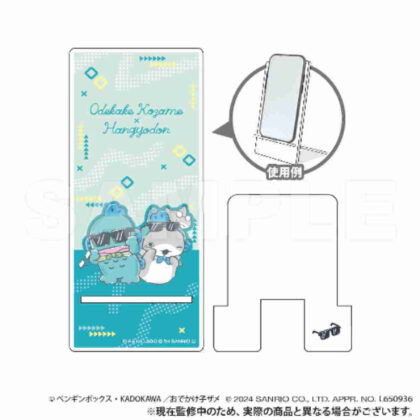 おでかけ子ザメ×サンリオキャラクターズ アクリルスマホスタンドハンギョドン (Outing Baby Shark x Sanrio 角色壓克力智慧型手機支架 Hangyodon)