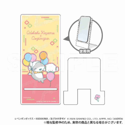 おでかけ子ザメ×サンリオキャラクターズ アクリルスマホスタンドこぎみゅん (Outing Baby Shark x Sanrio 角色壓克力智慧型手機支架 Kogimyun)