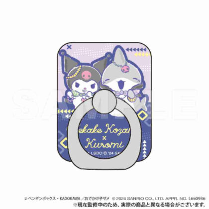 おでかけ子ザメ×サンリオキャラクターズ スマホリング クロミ (外出小鯊魚 x 三麗鷗角色智慧型手機戒指 Kuromi)