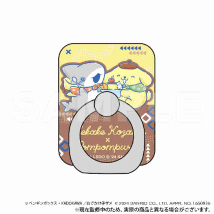おでかけ子ザメ×サンリオキャラクターズ スマホリング ポムポムプリン (外出小鯊魚 x 三麗鷗角色智慧型手機戒指 Pompompurin)