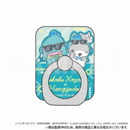 おでかけ子ザメ×サンリオキャラクターズ スマホリング ハンギョドン (Baby Shark x Sanrio 角色智慧型手機戒指 Hangyodon)