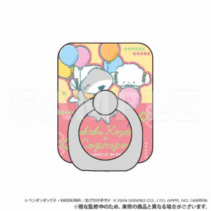 おでかけ子ザメ×サンリオキャラクターズ スマホリング こぎみゅん (外出 Baby Shark x Sanrio 角色智慧型手機戒指 Kogimyun)