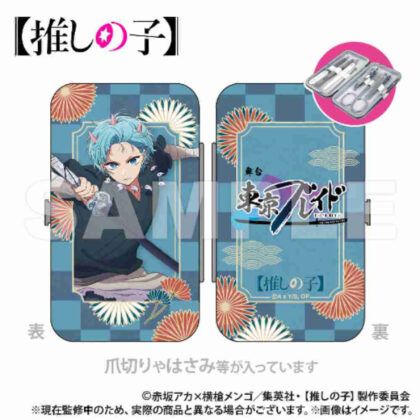 【推しの子】 エチケットセット アクア(刀鬼Ver.) ([忍之子] 禮儀套裝 Aqua (劍魔 Ver.))