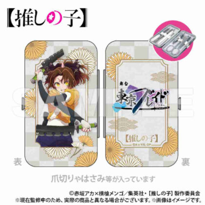 【推しの子】 エチケットセット 有馬かな(ツルギVer.) ([忍之子] 禮儀套裝 有馬假名 (劍 Ver.))