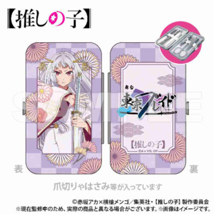 【推しの子】 エチケットセット 黒川あかね(鞘姫Ver.) ([忍之子] 禮儀組 黑川茜 (鞘公主Ver.))