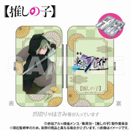 【推しの子】 エチケットセット 鴨志田朔夜(匁Ver.) ([忍之子] 禮儀套裝鴨志田咲也 (Momme Ver.))