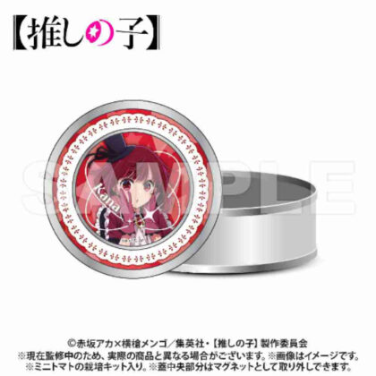 【推しの子】 栽培キット入りギフト缶 有馬かな ([Oshinoko] 禮品罐與栽培套件 Kana Arima)