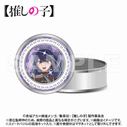 【推しの子】 栽培キット入りギフト缶 黒川あかね ([Oshinoko] 禮品罐與栽培套件 黑川茜)