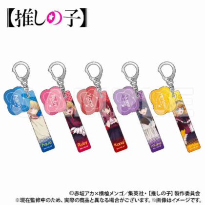 【推しの子】 トレーディング チャーム付きホテルキーホルダー ([Oshinoko] 具有交易魅力的飯店鑰匙圈)
