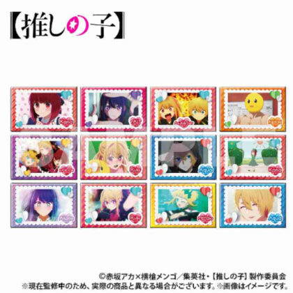 【推しの子】 トレーディング 2WAY長方形缶バッジ ([Oshinoko] 貿易 2WAY 長方形錫徽章)
