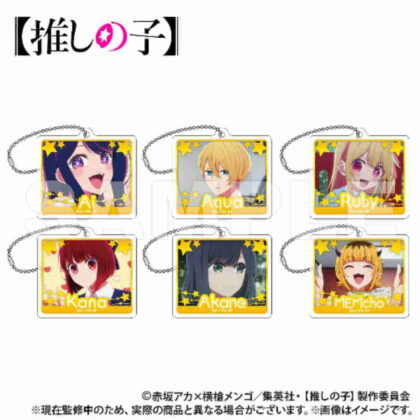 【推しの子】 トレーディング アクリルブロックキーホルダー ([Oshinoko] 貿易壓克力鑰匙圈)
