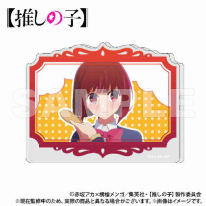 【推しの子】 直立型アクリルスタンド 有馬かな ([Oshinoko] 直立式壓克力支架 Kana Arima)